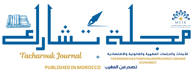 tacharouk-journal