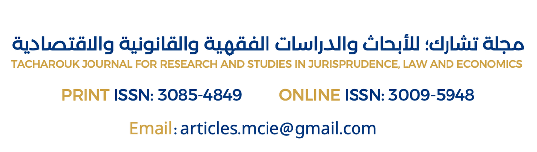tacharouk-journal